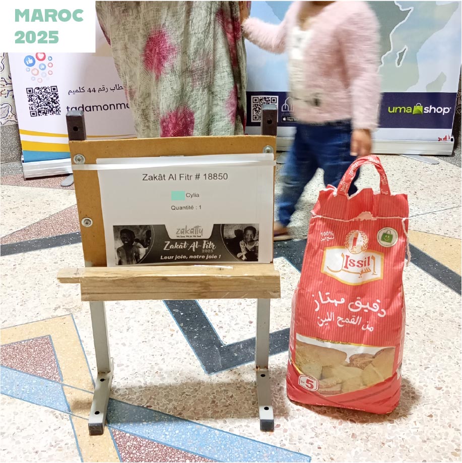Zakat_Al_Fitr_2025_ZAkatty